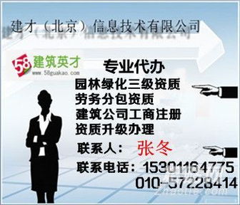 工商注冊代辦服務(wù) 豐臺區(qū)企業(yè)設(shè)立的便捷選擇與專業(yè)指南
