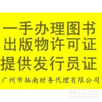 廣州商務(wù)代理代辦服務(wù)全解析 助力企業(yè)高效運營