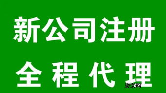 一站式商務服務指南 隆杰如何優化企業注冊、代理記賬與舊賬處理