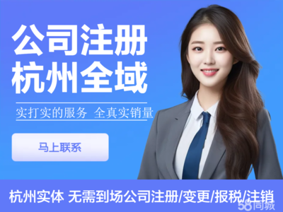 代理記賬公司哪家服務好？——全面指南擇“優”代辦服務商