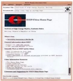 互聯網域名注冊服務 你必須知道的硬核常識